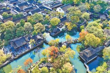 '营造设计和日常维护都体现生态智慧  苏州园林，何以展现生态意境？