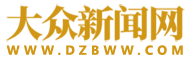 大众新闻网