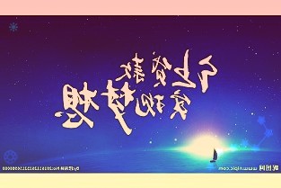 申万菱信突发！竟然失败了！太意外