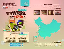 免费入园！东湖樱花园为无偿献血者送上赏樱季福利