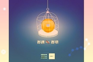 珀莱雅独家“光学335”亮相InnoCosmo2025开启“双降解”美白