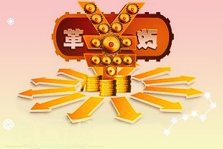 和而泰实控人刘建伟质押292万股偿还债务